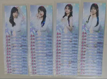 AKB48 Oh my pumpkin! OS반 브로마이드 54장 컴프