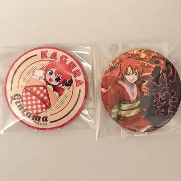 은혼 카구라 캔뱃지 2개 세트