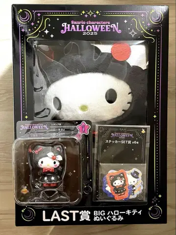 해피 복권 산리오 할로윈 라스트상 피규어상 스티커상 3종