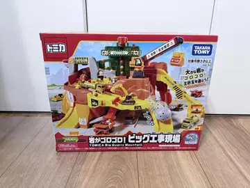 [ 새상품급 ] 토미카 바위가 데구루루! 빅 공사장
