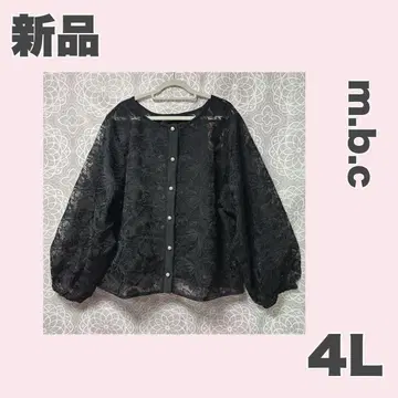 새상품 [ 4L ] 오간자 자수 올 패턴 가디건