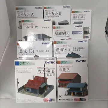 TOMYTEC 지오콜레 건물 모델 9 상자 세트 1/150