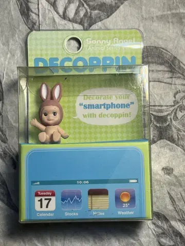 소니 엔젤 데코핑 토끼