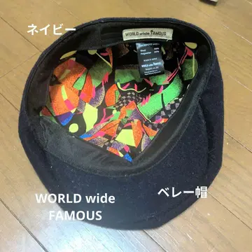 WORLD wide FAMOUS 네이비 베레모