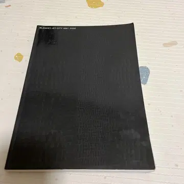 블랭키 젯 시티 [ 1997~2000 블랙반 ]