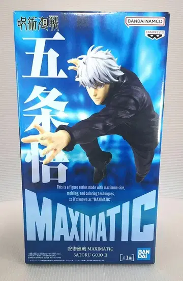 주술회전 고죠 사토루 MAXIMATIC 피규어