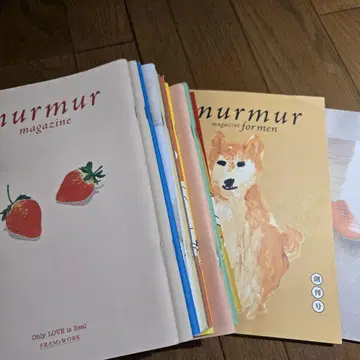 murmur magazine 17권 세트