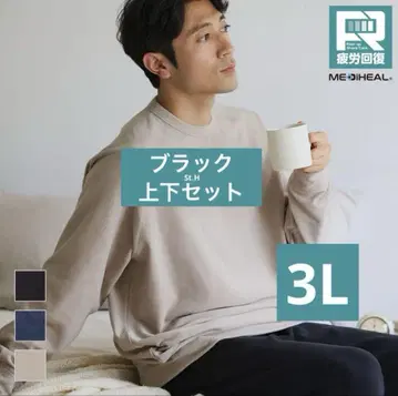 워크맨 메디힐 리커버리 의류 룸 트레이닝복 팬츠 A2
