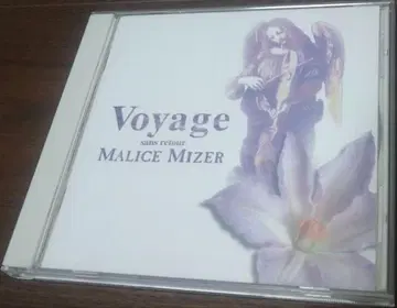 MALICE MIZER [ Voyage ] 마리스 미젤 Gackt V계