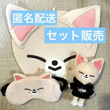 스키즈 아이엔 I.N 폭시니 굿즈 세트