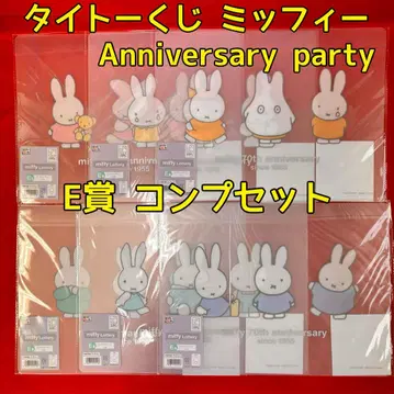 다이토 복권 미피 Anniversary party E상 총 6개 세트