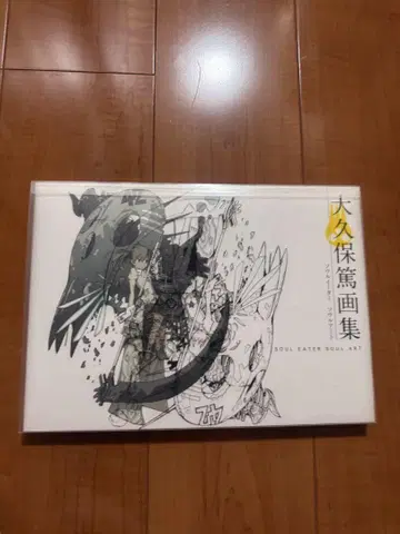 [ 초판 ] 오오쿠보 아츠시 화집 SOUL EATER SOUL ART