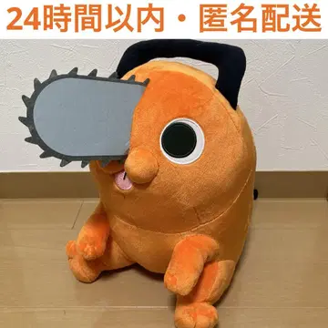 체인소 맨 레제편 메챠모후굿토 봉제 인형 포치타