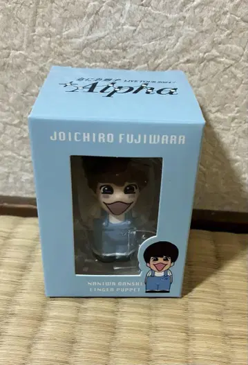 나니와단시 후지와라 죠이치로 손가락 인형
