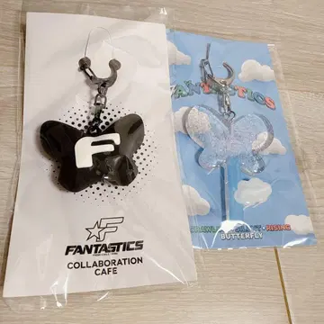 FANTASTICS 키링