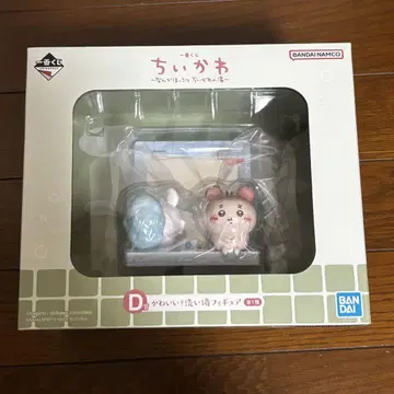치이카와 (먼작귀) 제일복권 D상 귀여워? 세면대 피규어