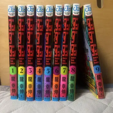 다다단 1~9권 세트