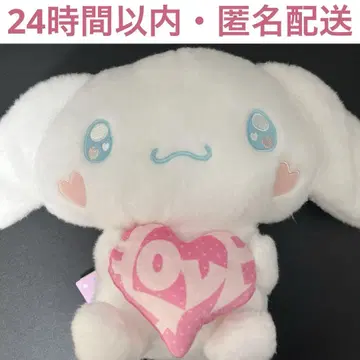 시나모롤 x =LOVE L 봉제 인형