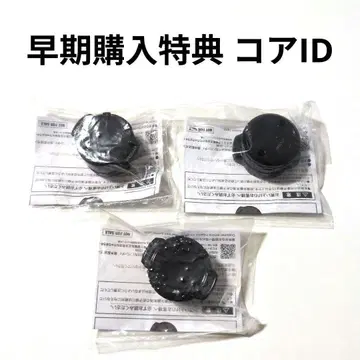 PREMIUM DX 지 엔드 라이더 코어 ID 메모리얼 레이즈 버클 혜택