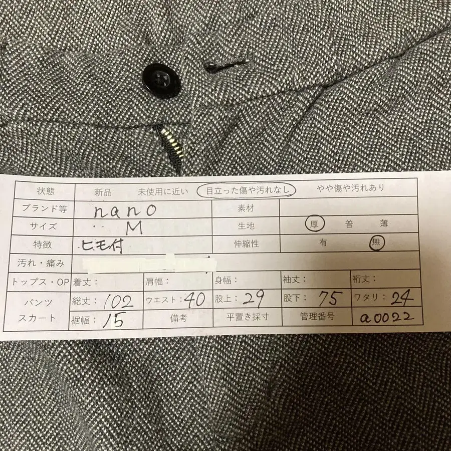 9번째 상품 이미지
