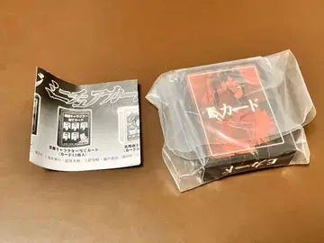 카이지 미니어처 카드 E 카드 가챠