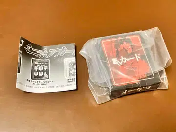 카이지 미니어처 카드 E 카드 가챠