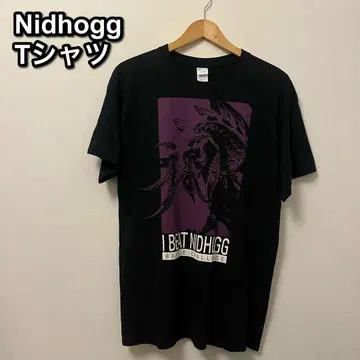 GILDAN I BEAT NIDHOGG 티셔츠