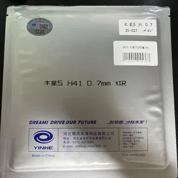 목성 5 초극박