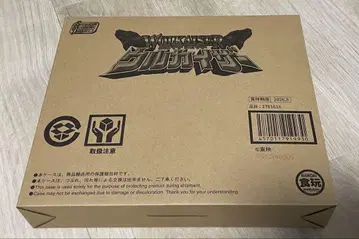 SMP 마신합체 우루카이저