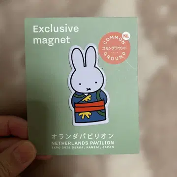 미피 만박 오란다관 마그넷 간사이 만박 한정판 2025 오란다