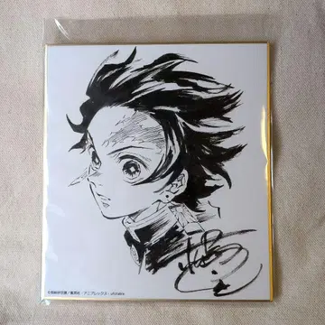 귀멸의 칼날 ufotable 미니 색지 카마도 탄지로