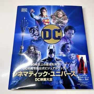 DC 시네마틱 유니버스
