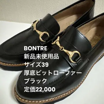 CALZADOS BONTRE 보토레 유리 가죽 통굽 비트 로퍼
