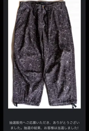 SWUN CRACKED SNAKESKIN PANTS / BLACK L