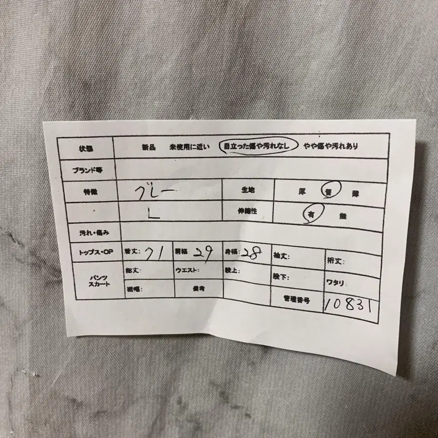 2번째 상품 이미지