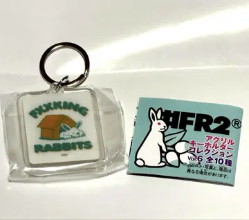 FR2 월도 오키나와 한정판 아크릴 키링