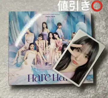 twice 앨범 Hare Hare 초회 한정판 A 트레이딩 카드 모모