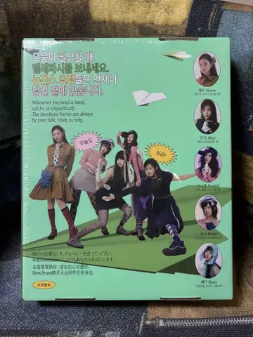 NEWJEANS 2025 SEASON'S GREETINGS