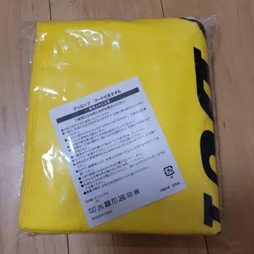 던롭