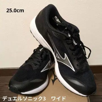 Mizuno 듀얼 소닉3 와이드 25.0cm