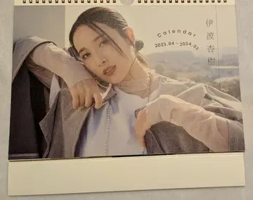 이나미 안쥬 달력 2024 새상품급 팬클럽 한정판
