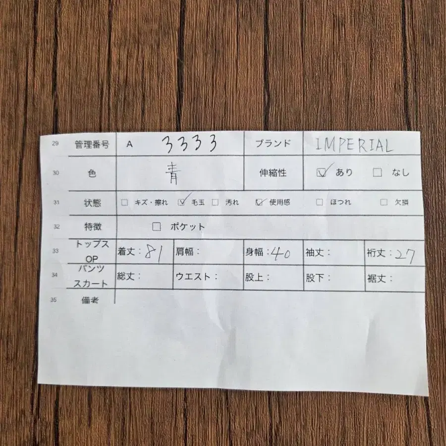10번째 상품 이미지