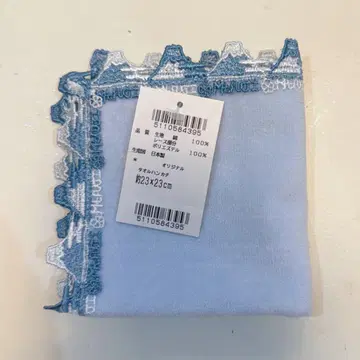새상품 긴자와 레이스 후지산 라이트 블루