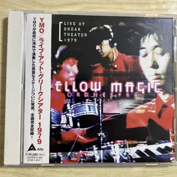 YMO LIVE AT GREAT THEATER 1979
