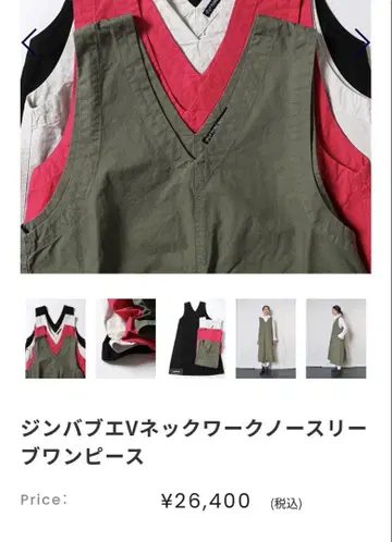 티거브로칸테 슬리브리스 원피스