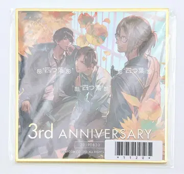 [ 익명 배송 ] 갇혀버린 파르마 미니 색지 하루토 아오이 치아키