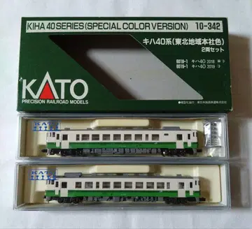 KATO 키하40계 (도호쿠 지역 본사색) 2량 세트