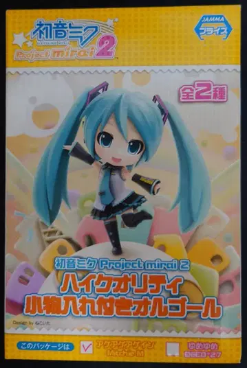 하츠네 미쿠 Project mirai2 하이퀄리티 소품함 포함 오르골