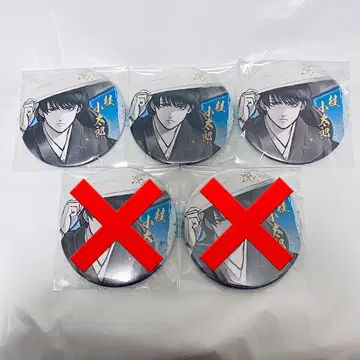 은혼전 컬렉션 캔뱃지 가츠라 코타로 x 3
