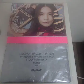 Navy 10월호 부록 N by NaVY 파우치 미사용
